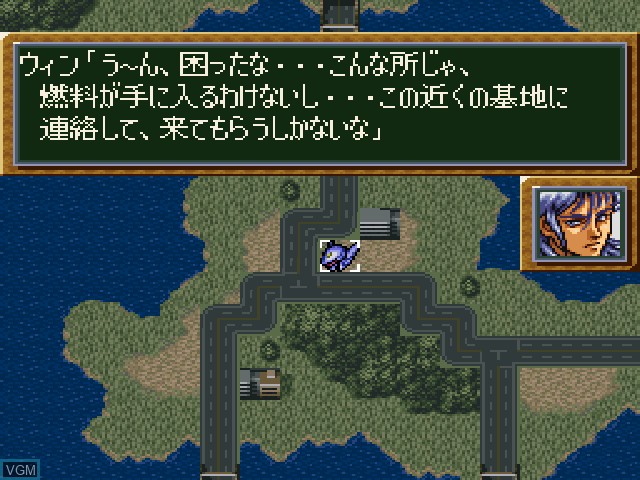 Image in-game du jeu Dai-4-Ji Super Robot Taisen S sur Sony Playstation