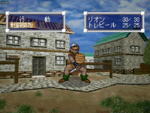 Image in-game du jeu Daibouken Deluxe - Harukanaru Umi sur Sony Playstation