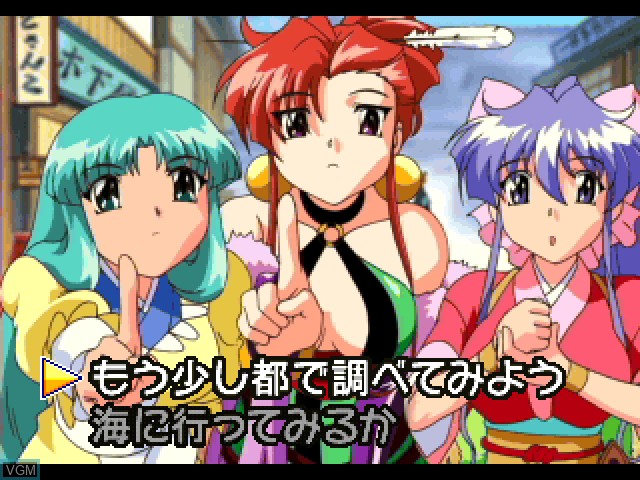 Image in-game du jeu Dancing Blade Katteni Momotenshi II ~Tears of Eden~ sur Sony Playstation
