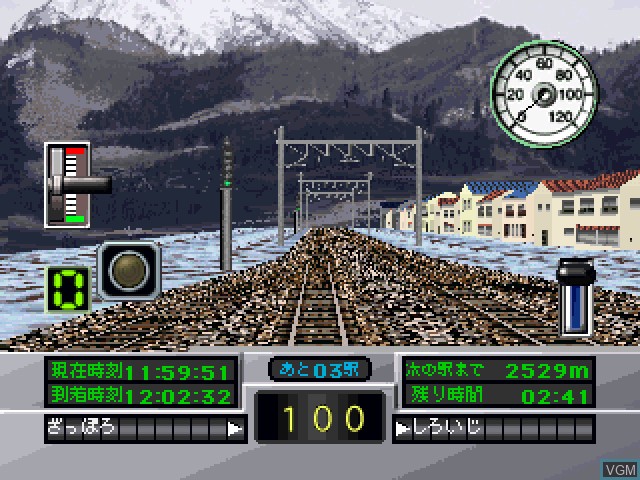 Image in-game du jeu Densha Daisuki - Plarail de Ippai sur Sony Playstation
