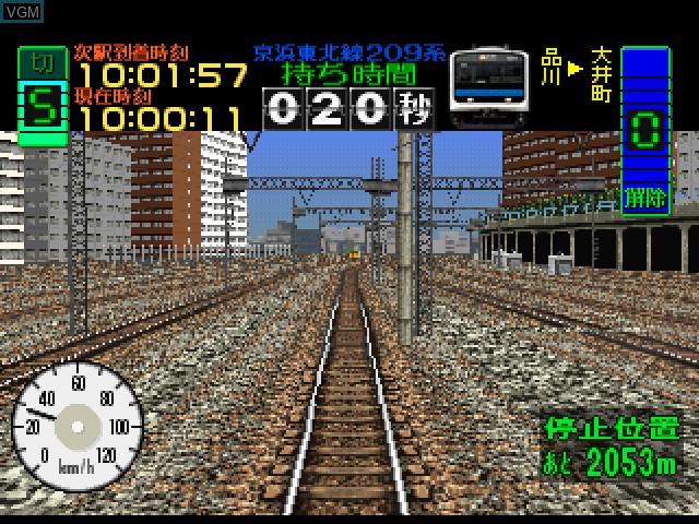 Image in-game du jeu Densha de Go! sur Sony Playstation