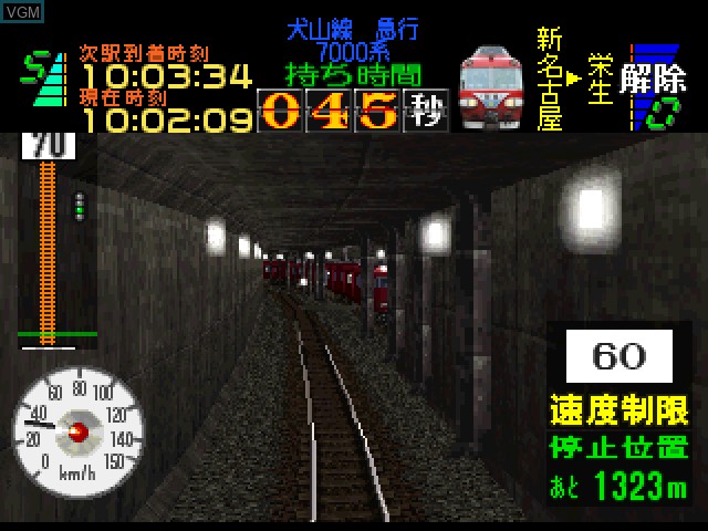 Image in-game du jeu Densha de Go! Nagoya Railroad sur Sony Playstation
