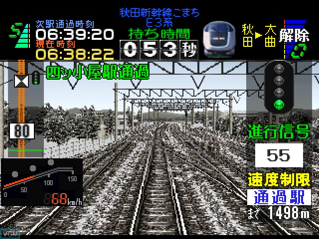 Image in-game du jeu Densha de Go! Professional Shiyou sur Sony Playstation