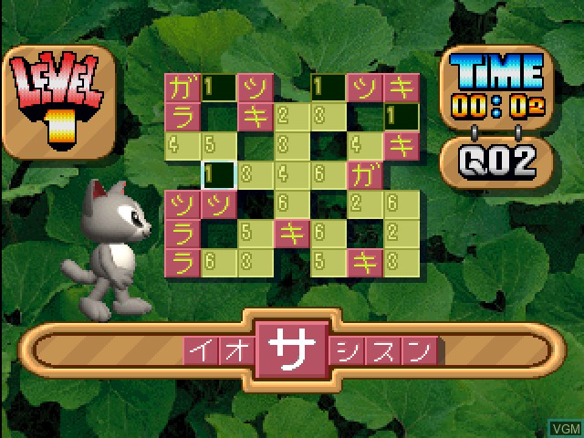 Image in-game du jeu DigiCro - Digital Number Crossword sur Sony Playstation
