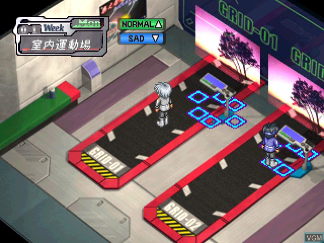 Image in-game du jeu Elan sur Sony Playstation