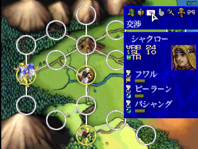 Image in-game du jeu Falcata sur Sony Playstation