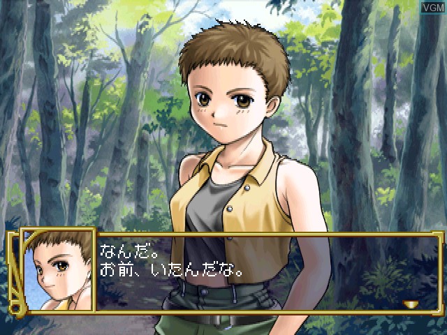 Image in-game du jeu Favorite Dear - Enkan no Monogatari sur Sony Playstation