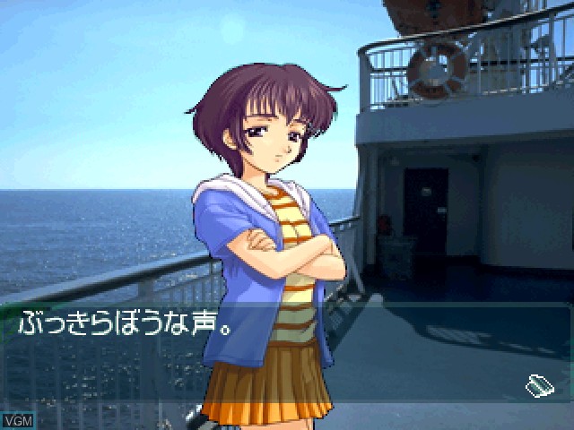 Image in-game du jeu Fuuraiki sur Sony Playstation