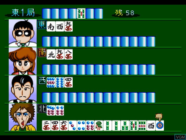 Gambler Jiko Chuushinha - Ippatsu Shoubu!