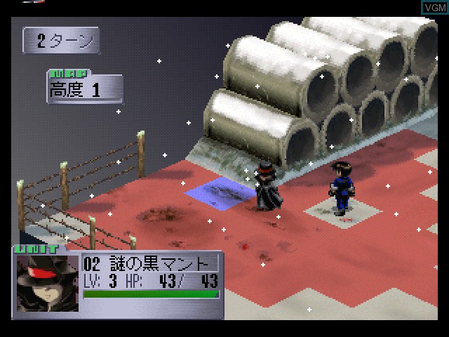 Image in-game du jeu GateKeepers sur Sony Playstation