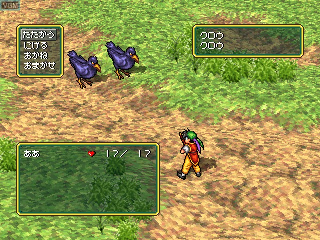 Image in-game du jeu Genso Suikoden sur Sony Playstation