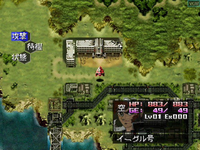 Image in-game du jeu Getter Robo Daikessen! sur Sony Playstation