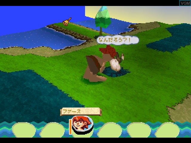Image in-game du jeu Gugutoropusu sur Sony Playstation