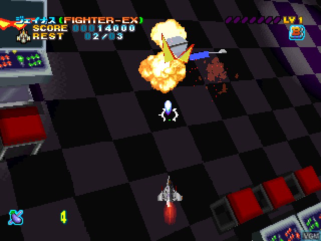 Image in-game du jeu GunBare! Game Tengoku 2 sur Sony Playstation