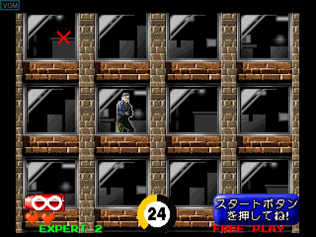 Image in-game du jeu Gunbullet sur Sony Playstation