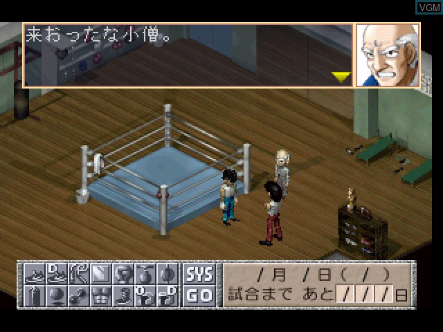Image in-game du jeu Hajime no Ippo - The Fighting! sur Sony Playstation