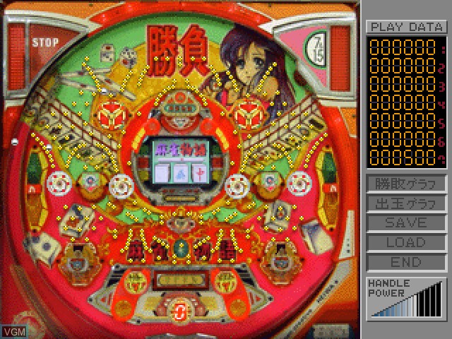 Image in-game du jeu Heiwa Pachinko Graffiti Vol. 1 sur Sony Playstation