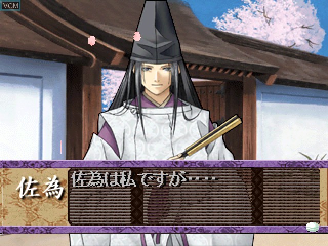 Image in-game du jeu Hikaru no Go - Heian Gensou Ibunroku sur Sony Playstation