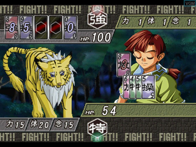 Image in-game du jeu Hunter X Hunter - Ubawareta Aura Stone sur Sony Playstation