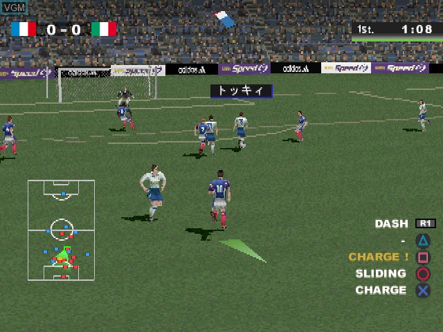 Image in-game du jeu Liberogrande 2 sur Sony Playstation
