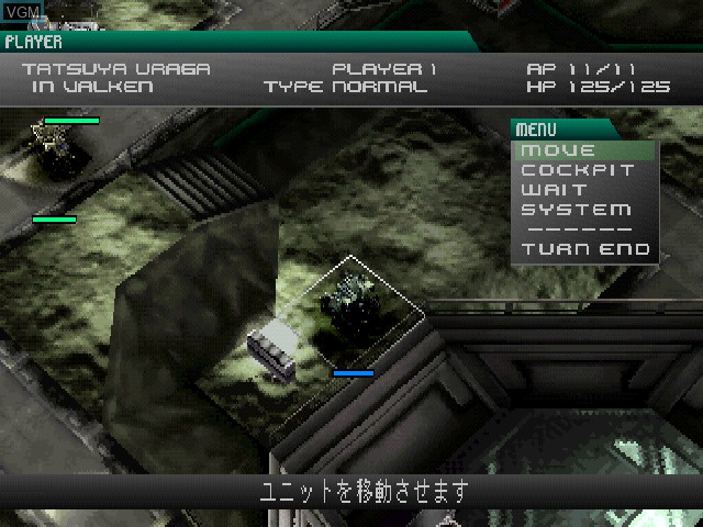 Image in-game du jeu Assault Suits Valken 2 sur Sony Playstation