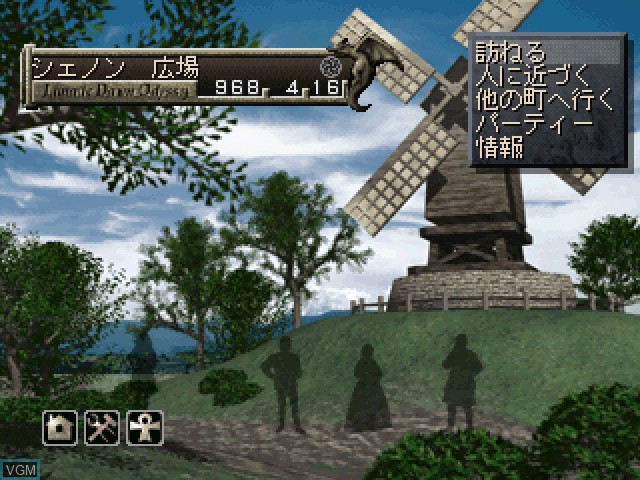 Image in-game du jeu Lunatic Dawn Odyssey sur Sony Playstation