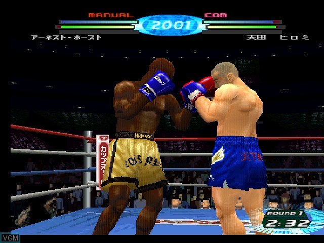 Image in-game du jeu K-1 World Grand Prix 2001 - Kaimakuban sur Sony Playstation