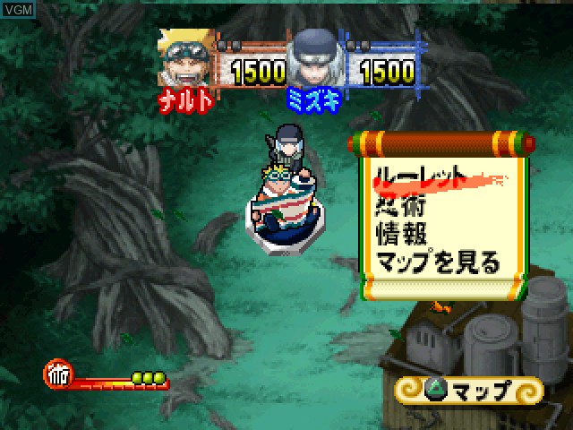 Image in-game du jeu Naruto - Shinobi no Sato no Jintori Kassen sur Sony Playstation