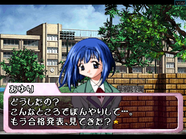 Image in-game du jeu Pandora Max Series Vol. 4 - Catch! Kimochi Sensation sur Sony Playstation