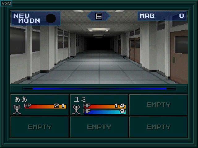 Image in-game du jeu Shin Megami Tensei if... sur Sony Playstation