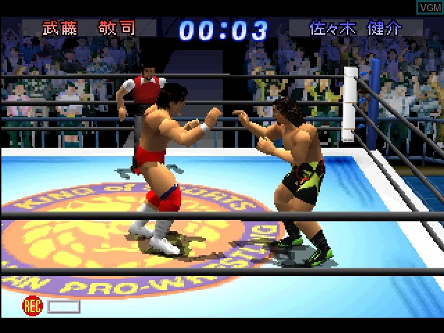 Image in-game du jeu Shin Nippon Pro Wrestling - Toukon Retsuden 2 sur Sony Playstation