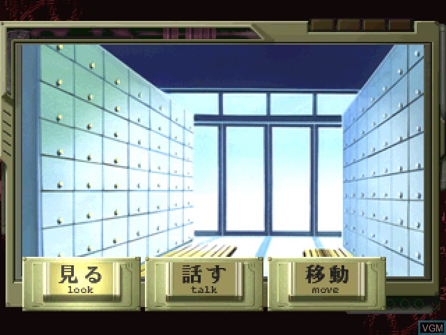Image in-game du jeu Neon Genesis Evangelion - Koutetsu no Girlfriend sur Sony Playstation