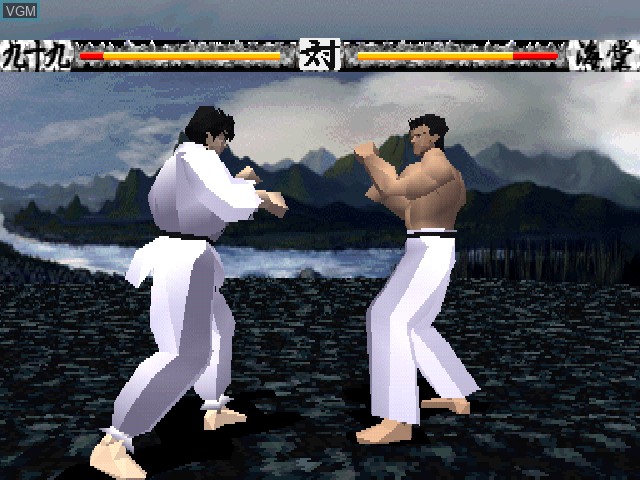 Image in-game du jeu Shura no Mon sur Sony Playstation