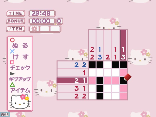 Image in-game du jeu Simple 1500 Series - Hello Kitty Vol. 02 - Illust Puzzle sur Sony Playstation