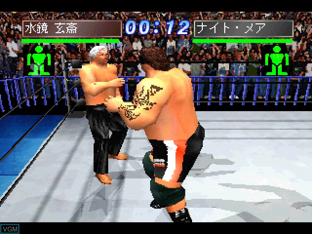 Image in-game du jeu Simple 1500 Series Vol. 22 - The Pro Wrestling sur Sony Playstation