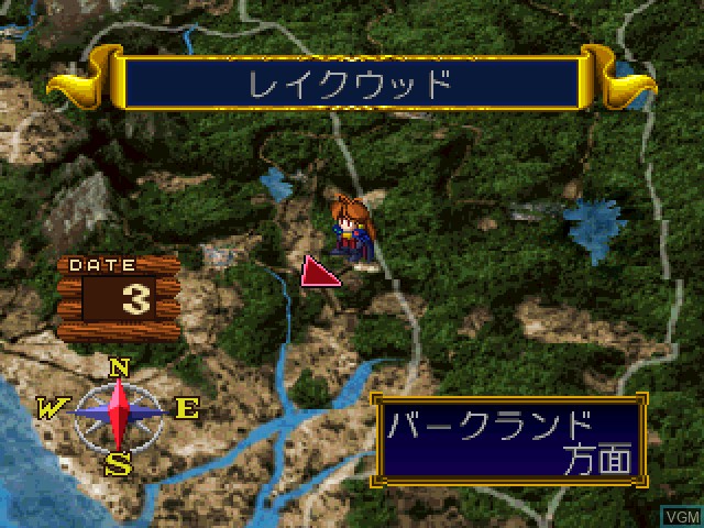 Image in-game du jeu Slayers Royal sur Sony Playstation
