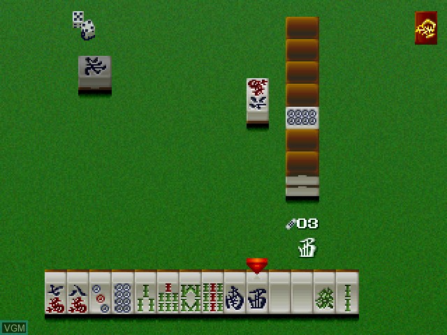 Image in-game du jeu Pro Mahjong Kiwame Tengensenhen sur Sony Playstation