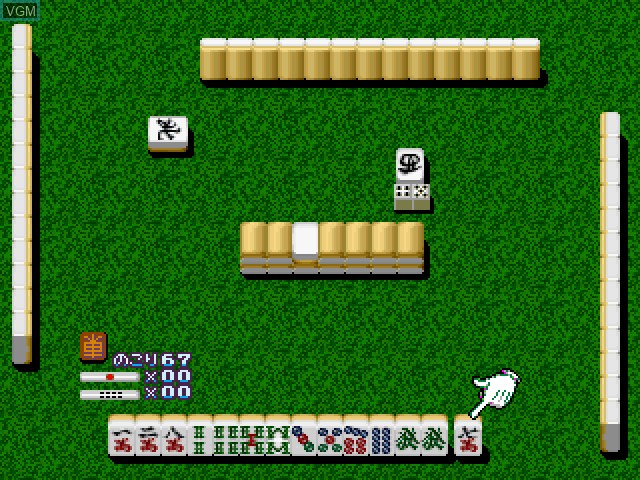 Image in-game du jeu Pro Logic Mahjong Hai Shin sur Sony Playstation