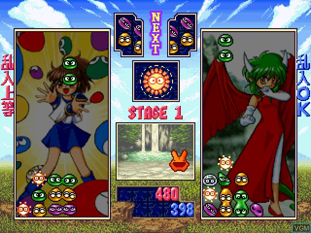 Image in-game du jeu Puyo Puyo Sun Ketteiban sur Sony Playstation