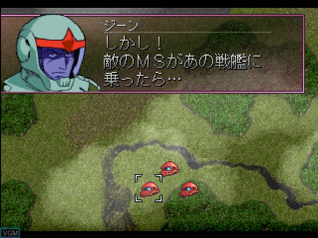 Image in-game du jeu SD Gundam G Generation-F sur Sony Playstation