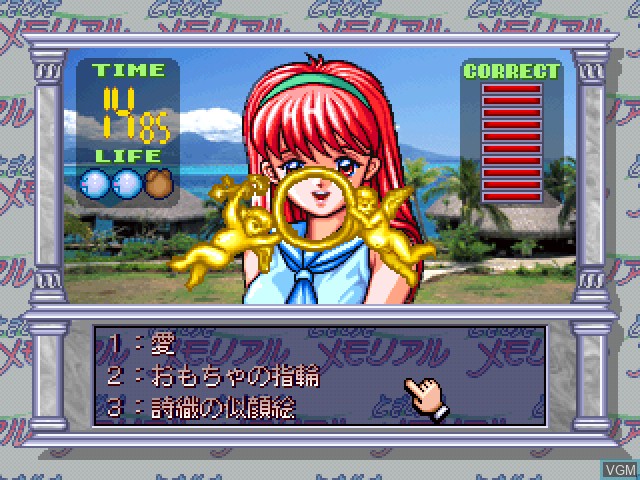 Image in-game du jeu Tokimeki Memorial Private Collection sur Sony Playstation