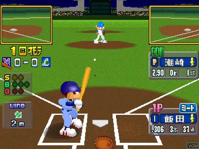 Image in-game du jeu World Stadium 2 sur Sony Playstation