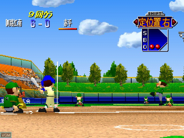 Image in-game du jeu 99 Koushien sur Sony Playstation
