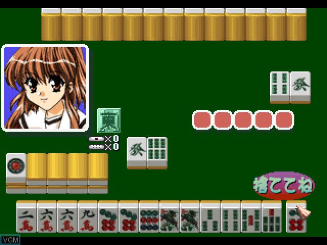 Image in-game du jeu Shiritsu Houou Gakuen - 1-toshi Junai Kumi sur Sony Playstation