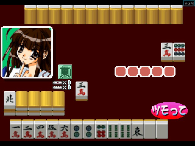 Image in-game du jeu Shiritsu Houou Gakuen - 2-toshi Junai Kumi sur Sony Playstation