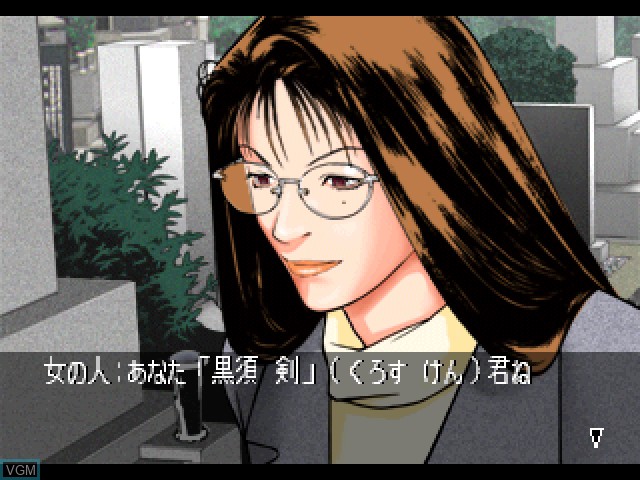 Image in-game du jeu Cross Tantei Monogatari 1 - Zenpen sur Sony Playstation