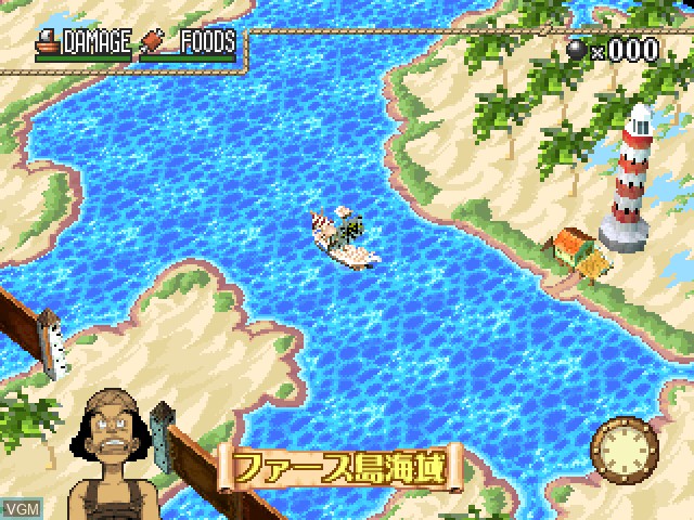 Image in-game du jeu One Piece - Tobidase Kaizokudan! sur Sony Playstation