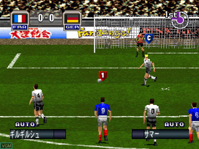 Image in-game du jeu Formation Soccer '98 sur Sony Playstation
