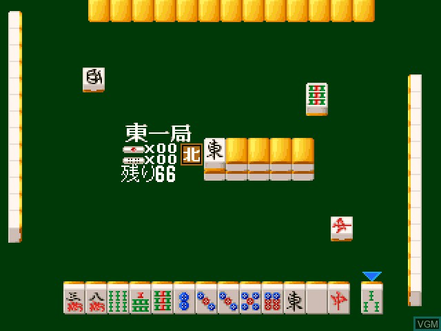 Honkakuha Yonin Uchi - Mahjong Club