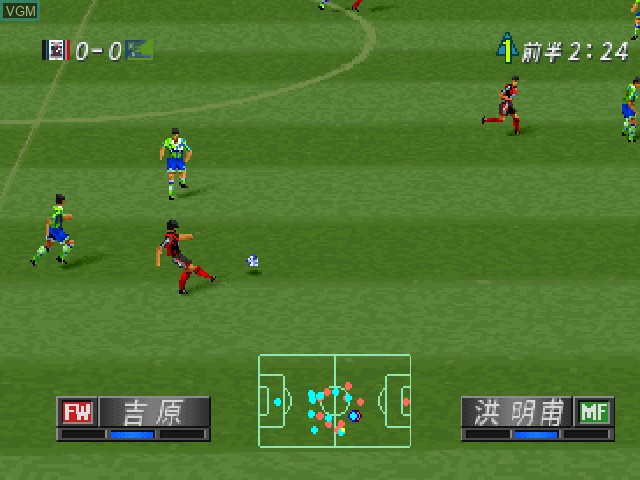 Image in-game du jeu J.League Jikkyou Winning Eleven '98-'99 sur Sony Playstation